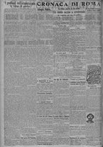 giornale/TO00185815/1917/n.237, 4 ed/002